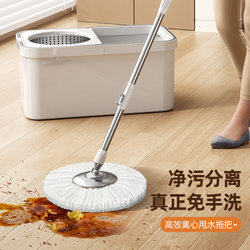 New Model Rotating Mop for Home Use, Automatic Mop Bucket with Spin-Dry Function, Hands-Free Mop Bucket for Lazy People