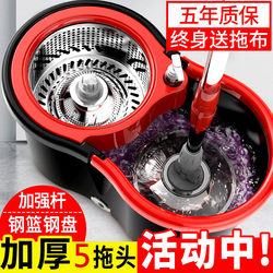 High-Quality Hands-Free Rotating Mop for Home Use, Enlarged and Thickened, Dual-Drive Magic Mop with Eight-Shaped Bucket and Hand-Pressed Mop Handle