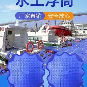 Floating tube water platform floating barrel dock floating tube floating dock yacht berth fishing floating platform floating box floating bridge
