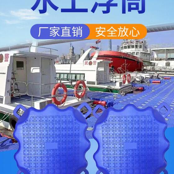 Floating tube water platform floating barrel dock floating tube floating dock yacht berth fishing floating platform floating box floating bridge
