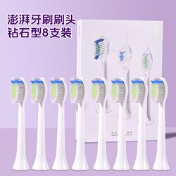 Necessary Sonic Electric Toothbrush Adult Inductive Charging Couple Soft-Bristled YouUung Toothbrush Set