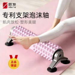 Foam Roller for Muscle Relaxation, Professional Massage Roller, Massage Stick, Slimming Leg Fitness Roller, Langya Yoga Column