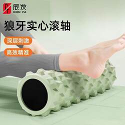 Solid Foam Roller for Muscle Relaxation, Professional Massage Roller, Wolf Tooth Massage Stick, Back Slimming Tool, Leg Slimming Magic Roller, Yoga Equipment