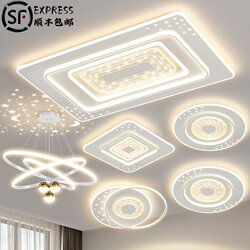 Opuda Koki Living Room Lamp Modern Minimalist Led Ceiling Lamp Bedroom Dining Room Main Light Zhongshan Lighting Combination