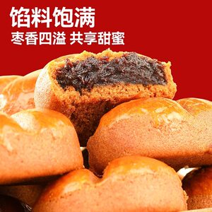 
Astragalus, Codonopsis, jujube cake, jujube paste, red date cake, old-fashioned snack, breakfast pastry, full of fillings Y