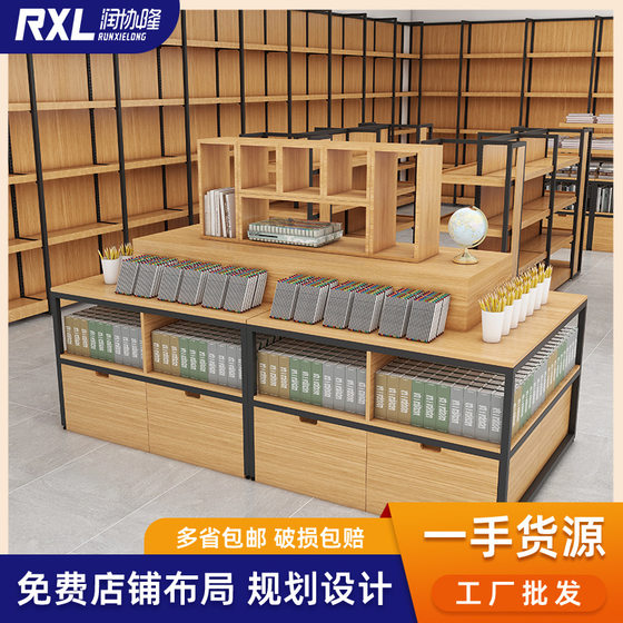 
[Customized] Nakajima display stand jewelry mother and baby stationery store display stand supermarket shelf toy promotion flow table