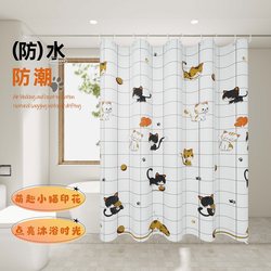 Shower Curtain Waterproof and Mildew-Proof Bathroom Curtain No-Drill Set Shower Curtain Partition for Bathroom Use