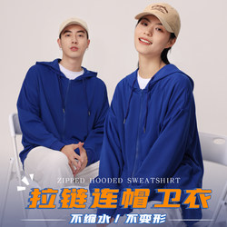 Spring and Autumn Zip-Up Hooded Sweatshirt Jacket Custom Workwear Logo for Catering, Hot Pot, Milk Tea, Barbecue Staff Uniforms