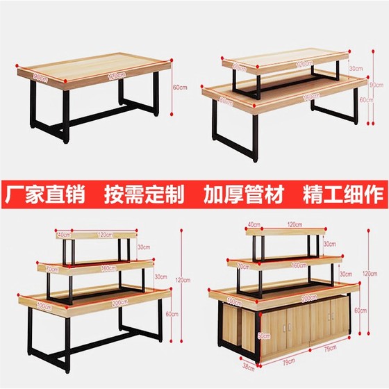 Supermarket Nakajima Head Hermons Makeup Mother Baby Accessories Shooting Shoe Shop Promotion Power Book toy Flowing Water Table