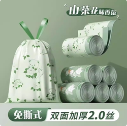 Household Garbage Bags, Thickened, with Handles, Mosquito-Proof for Kitchen Use, Tear-Free Drawstring, Large Size, Odor-Removing Plastic Bags for Kitchen Waste