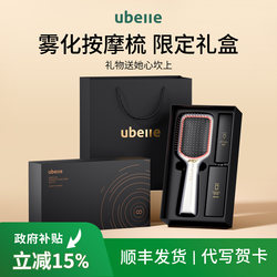Ubelle Gift for Friends, Besties, Mom, Practical, High-End, Meaningful Birthday Gift for Girls, Massage Air Cushion Brush