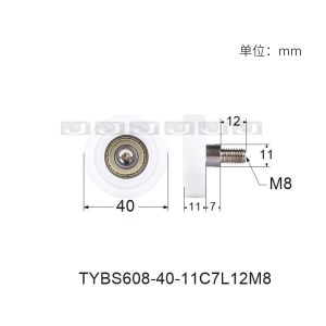 
Screw bearing plastic coated 608 furniture pulley with shaft 8*40*11 nylon guide roller M8*10 m8*15