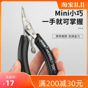 
Mini diagonal nose pliers diagonal nose pliers DIY handmade student electrician electronic jewelry model scissors round nose pliers special