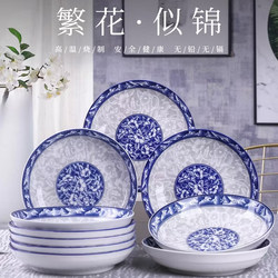 Creative Blue and White Dinner Plate Set, Chinese-Style Ceramic Tableware, New Style Dishes, Large Fish Plate Set for Home Use