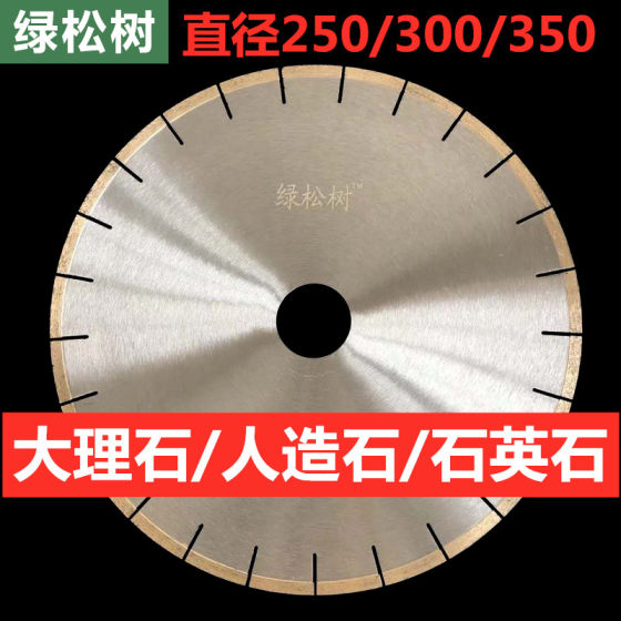 
250/300/350 marble cutting blade diamond saw blade artificial stone quartz stone insulation board blade