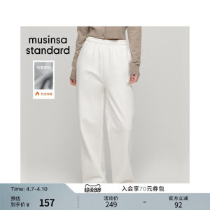 Korean spring women's loose sports velvet high-waist straight sweatpants musinsa standard