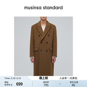 
Korean autumn and winter men's large size blended double-breasted long woolen coat musinsa standard