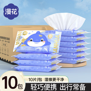 
Manhua Wet Toilet Paper Family Affordable Toilet Cleaning Wipes Private Part Wiping Ladies’ Special BY for Pregnant Women