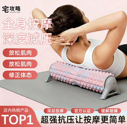 Home Workout Guide: Foam Roller, Solid Roller, Massage Roller, Slimming Leg Exercise, Fitness Yoga Equipment