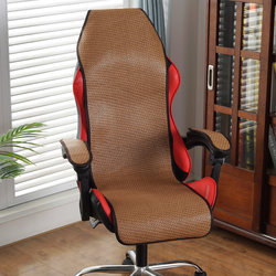 Summer e-sports chair cushion computer chair cushion summer Internet cafe game anchor chair mat office competition bamboo cool cushion