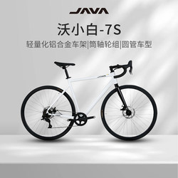 Germany's 2026 New Model Road Bike, 7-Speed, 14-Bend Handlebar, Aluminum Alloy, Disc Brake, Red Swallow Handlebar
