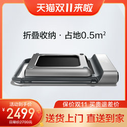 Xiaomi Eco B Chain Goldsmith R 90% off Foldable Treadmill for Home Use, Compact Portable Silent Walking Machine