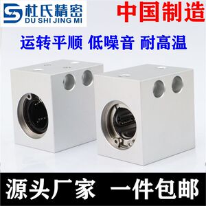 
Domestic precision linear bearing fixed seat assembly ADHS4 5 6 8 10 12 13 16 20 25 30 2