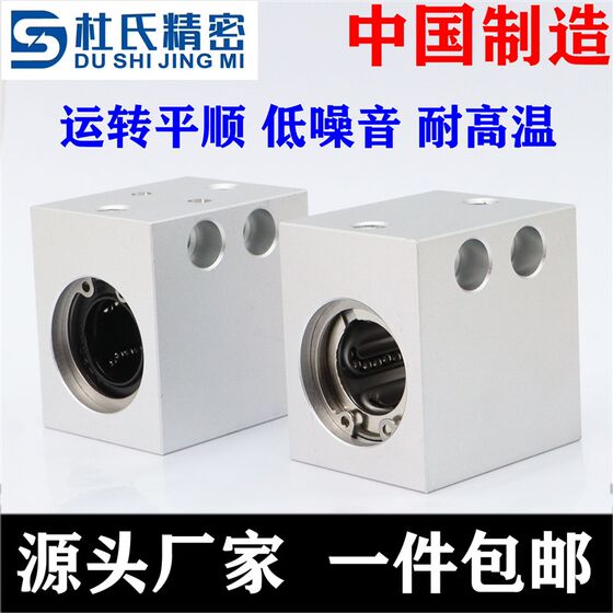 
Domestic precision linear bearing fixed seat assembly ADHS4 5 6 8 10 12 13 16 20 25 30 2