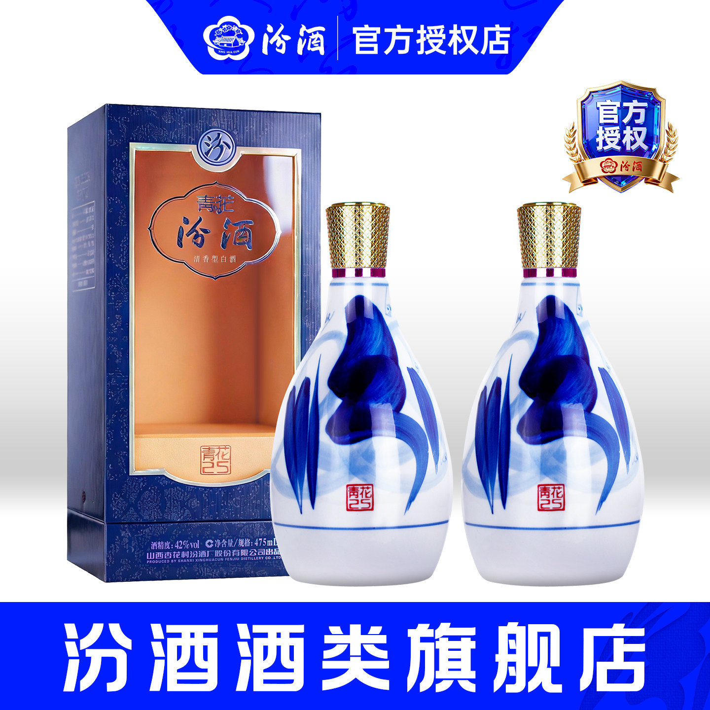 老酒友清香升级-淘宝逛一逛