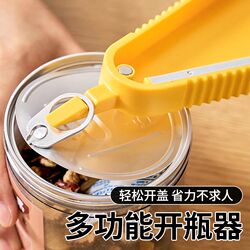 Tools Japanese beverage bottle opener Moore kitchen labor-saving Ou Dlan screw cap Xiaobao Laoganma good things starter