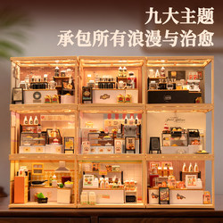 DIY Cabin Coffee Shop Bakery Hand-Assembled Birthday Gift for Women Building Blocks Toys Food Play Model Micro Scene