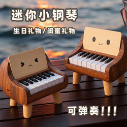 Playable Mini Piano Creative New Year Calendar Ornament Practical Desk Calendar Birthday Gift for Boys and Girls Girl Gift