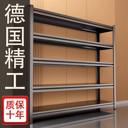 German Household Shelf Storage Rack Multi-Layer Floor-To-Ceiling Living Room Balcony Storage Rack Kitchen Storage Rack Integrated Wall Rack