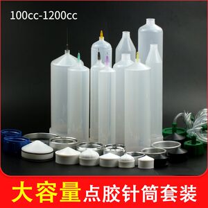 
American high-pressure large-capacity dispensing syringe glue filling syringe 100/200/300/500CC