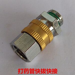 
High-pressure pipe shaking pipe winding machine 90-degree bending movable joint spraying 360-degree straight-through quick plug-in and rotation all-copper