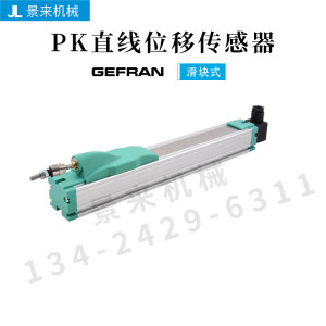 
Italian GEFRAN slider electronic ruler linear displacement sensor PK-M-0750PK-M-0850