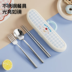 [304 Stainless Steel] Chopsticks, Spoons, Forks, Portable Cutlery Set, Single-Person Set, Student Cutlery Storage Box