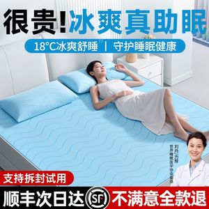 
Summer silicone mat new machine-washable bamboo mat summer latex mattress summer ice silk mattress type A mother and baby