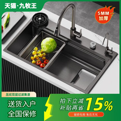 304 Stainless Steel Slag-Catching Kitchen Sink, Large Single Bowl Dishwashing Basin, Above and under Counter Basin, Thickened Handmade Dishwashing Sink