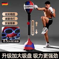 German Boxing Training Equipment Speed Ball Fitness Rebound Ball Adult and Children Standing Punching Bag Indoor Dodge Reaction Target