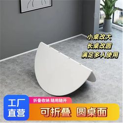 Folding Tabletop Round Folding Table Trendy 12-Person Small Dining Table Solid Wood Foldable Table Dining Table Wedding Celebration