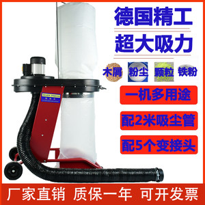 
Bag dust collector outlet RDC100E industrial woodworking dust collector vacuum cleaner car wash filter high power
