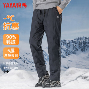 Duck -ducks winter down pants men's wearing drawing rope pants waist pants and thick cold northeast cotton pants warm pants men
