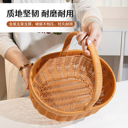 Imitation Rattan Woven Hand Basket, Shopping Basket, Outdoor Picnic Basket, Household Egg Basket, Vegetable Basket, Fruit Basket