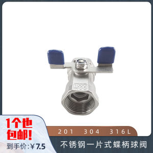 
201 304 316L stainless steel one-piece butterfly handle ball valve butterfly valve internal thread internal thread thread DN8