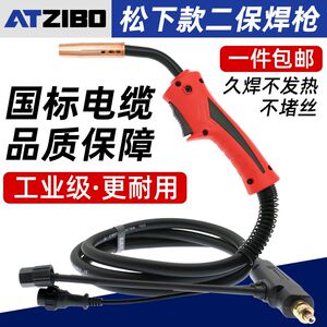 KR200A two -guarantee welding torch NBC250 270 carbon dioxide gas warranty machine accessories 350A500A welded wire

