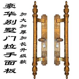 
Villa door large handle anti-theft lock universal handle high-end imitation copper large iron door handle plum orchid bamboo chrysanthemum double handle