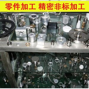 
CNC machining, parts processing, machining, machining, OEM processing, hardware accessories processing according to drawings