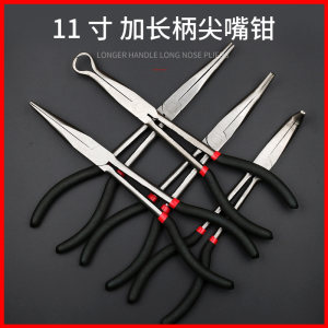 Extend the pointed mouth pliers, tip tip tip tongue, 11 -inch length 275mm 16 -inch total length 400mm electro -tip tip tip tip tongs
