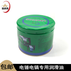 
Special butter for electric hammers and electric picks Special butter for gear bearings High temperature resistant impact drill power tool lubricating grease